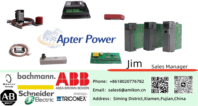 نظام حماية الماكينات من سلسلة بنتلي نيفادا 3500